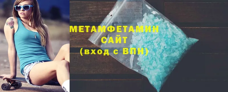 Метамфетамин Декстрометамфетамин 99.9%  omg зеркало  Давлеканово 